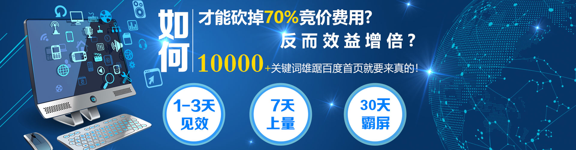 靖远微信信息流